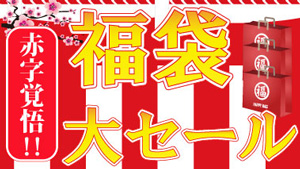 健康食品、サプリメント販売 ササヘルス正規販売店 - 薬の山下薬舗 本店