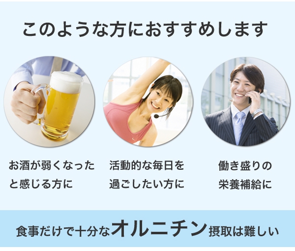 こんな方におすすめ