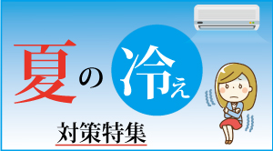 健康食品、サプリメント販売 ササヘルス正規販売店 - 薬の山下薬舗 本店