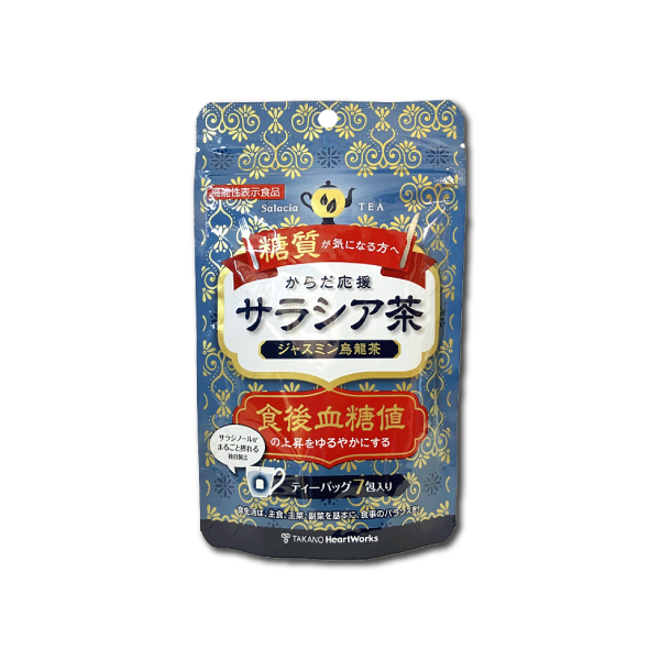 ジャスミン烏龍茶